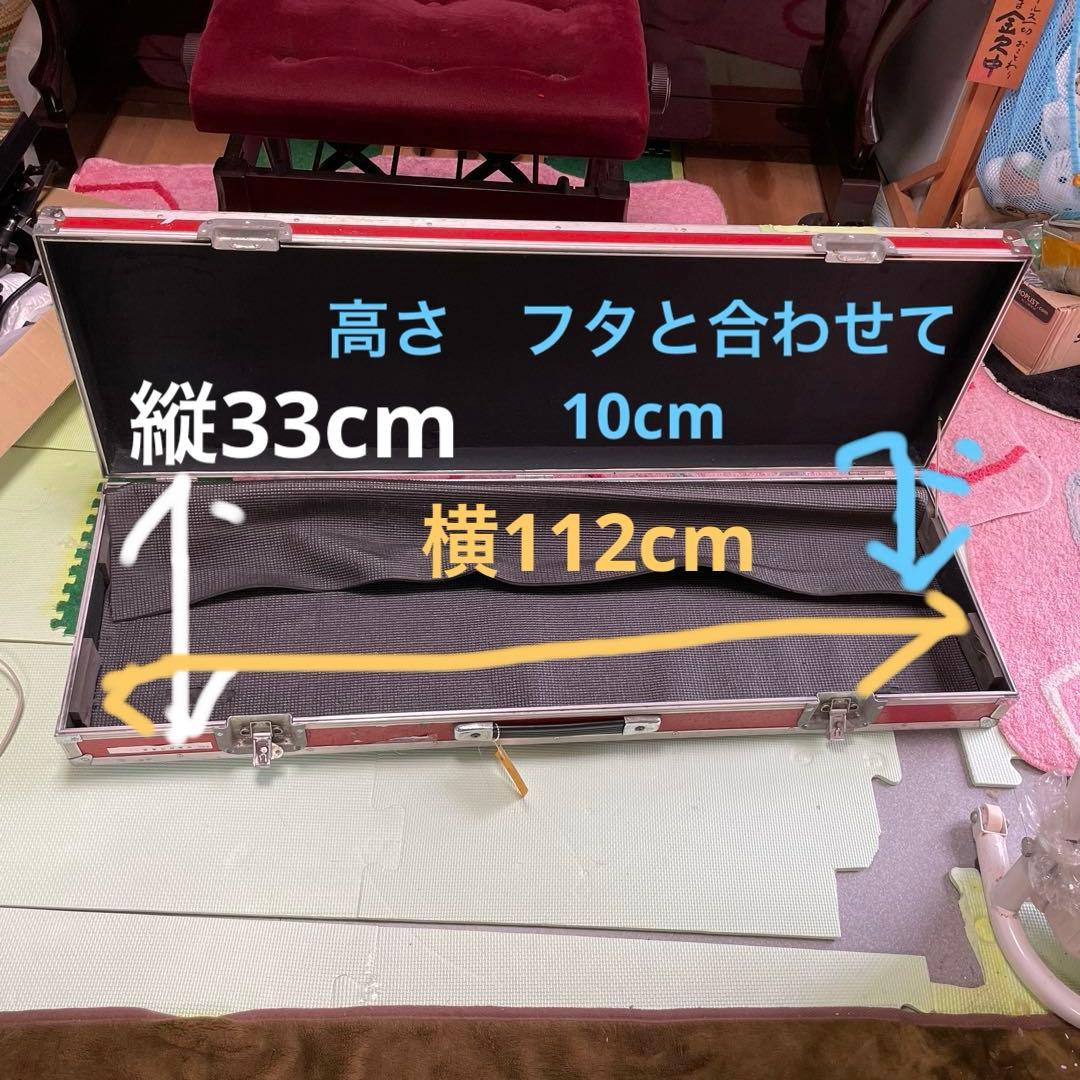 楽器ケース 赤　ハードケース　133cm✖️33cm✖️10cm