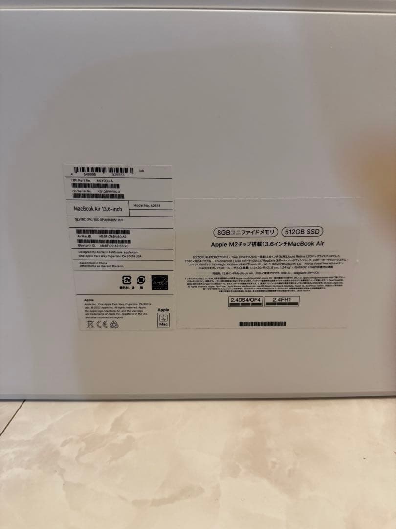 美品★MacBook Air M2チップ搭載13.6インチ512GB