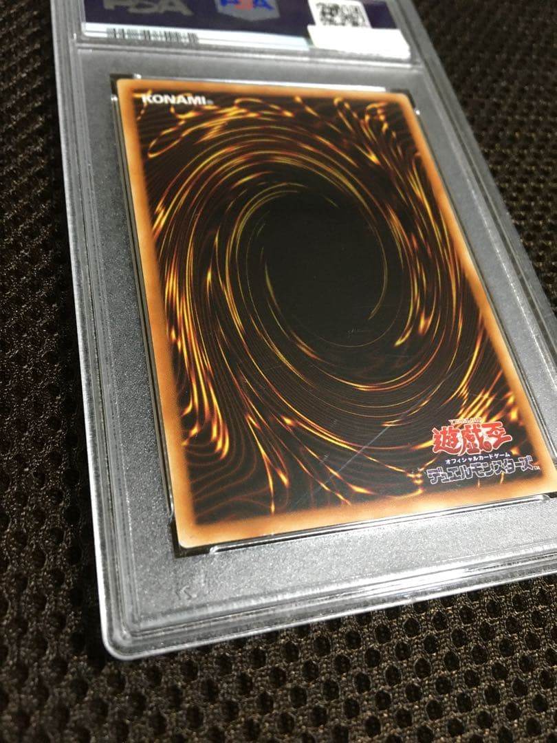 遊戯王 PSA8 現存2枚 灼熱の火霊使いヒータ アジア版 20thシークレット