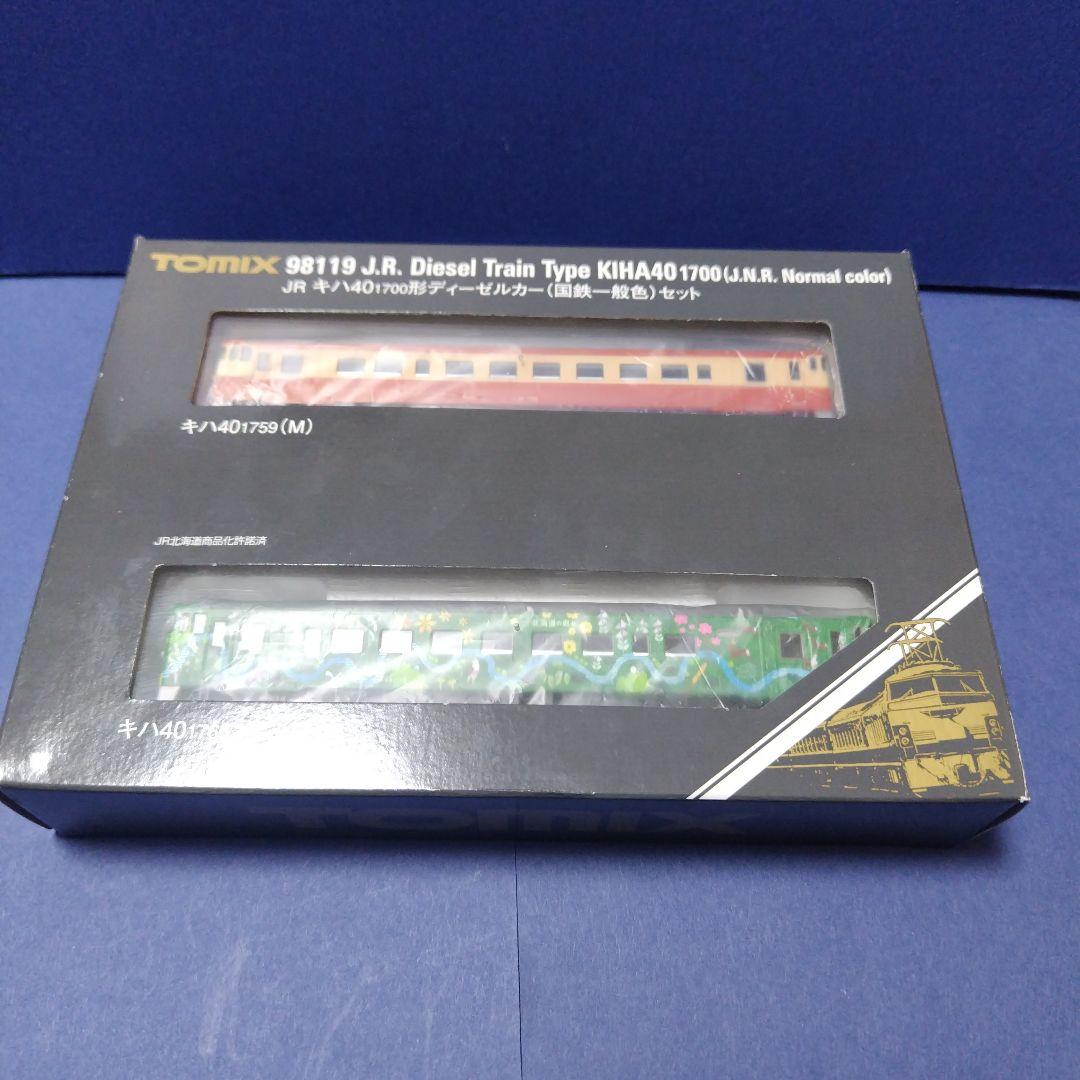 tomix キハ40 森の恵み 国鉄一般色 2両セット　Nゲージ　日高線