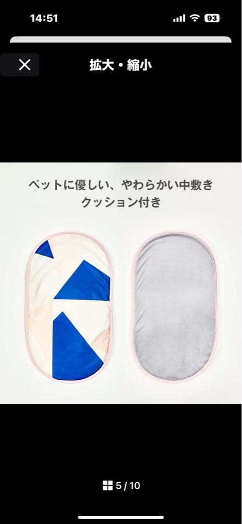 PETKIT ペットカート　4輪バギー　折りたたみ式　ピンク　説明書付き