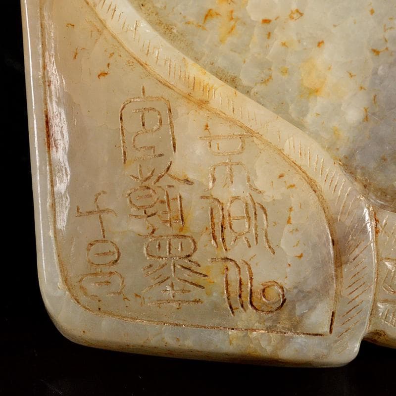 中国　玉石白玉彫刻　蝉　水孟　置物　紙鎮　M　R5485