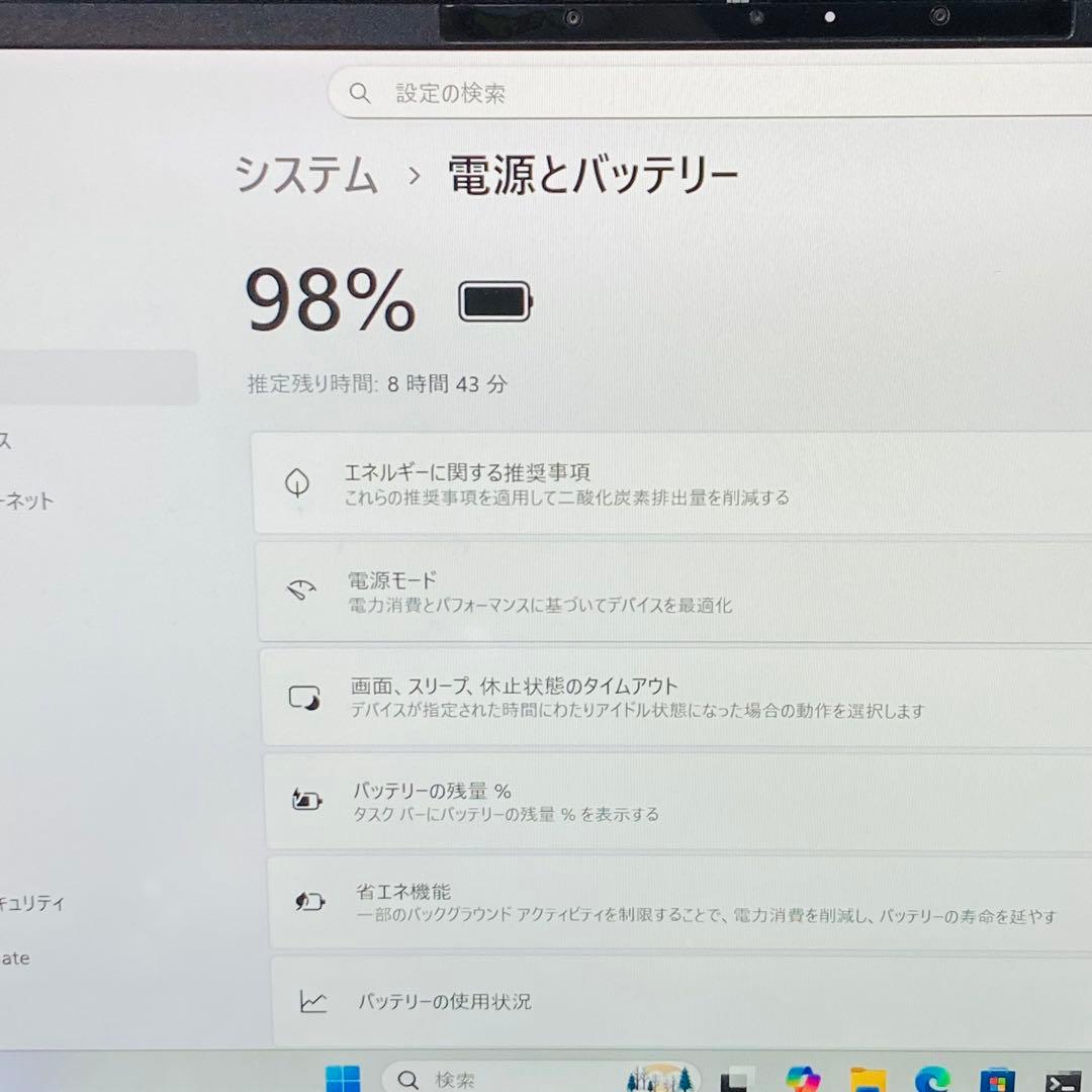 割有 11世代 SSD256 Windows11 office Lifebook