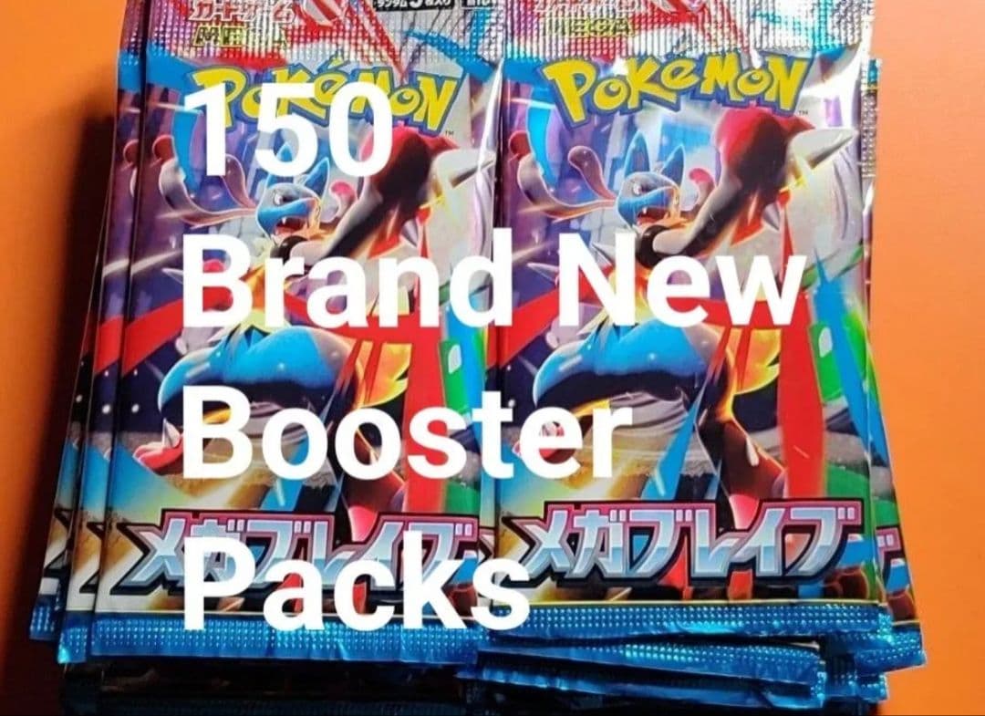 メガブレイブ　5box分　150パック　迅速発送