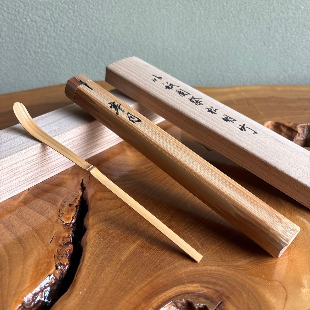 茶杓 銘「寒月」 八坂神社 祇園祭神輿洗松明の残竹 竹茶杓 竹筒 木箱入り