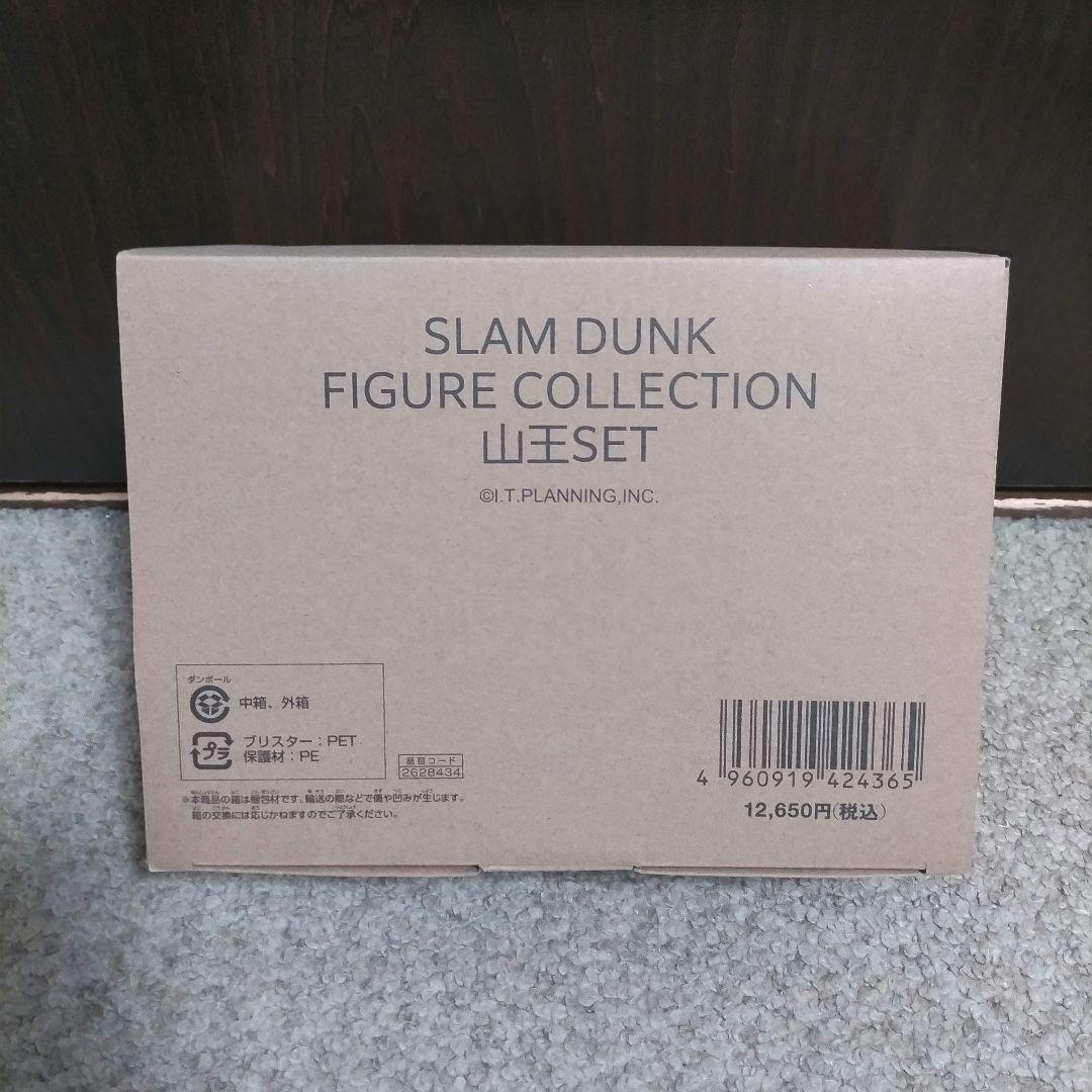 SLAM DUNK FIGURE COLLECTION -山王SET-