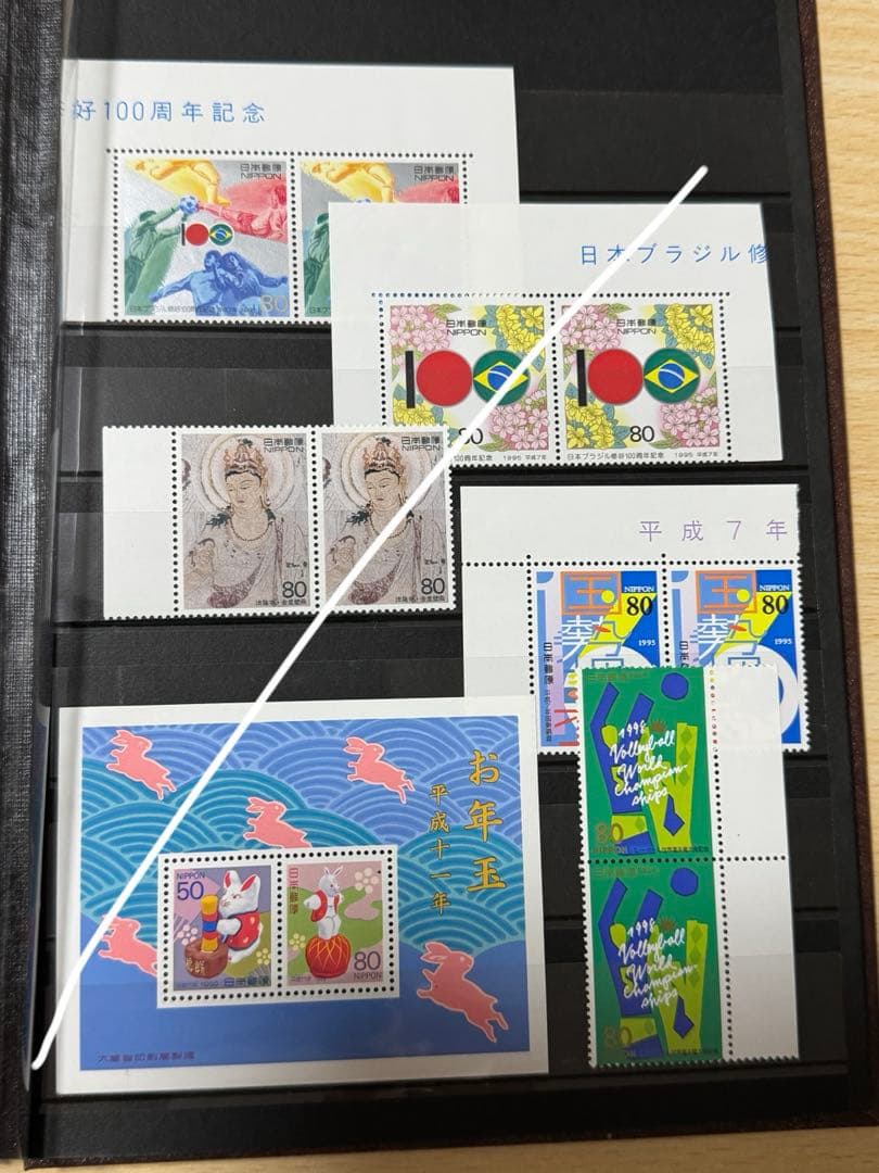 切手まとめ売り　一冊