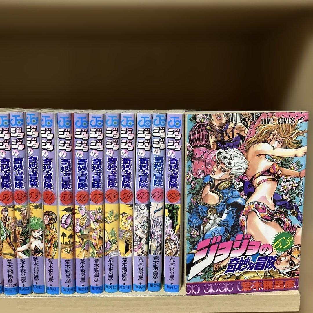 送料無料❗️ジョジョの奇妙な冒険全巻1〜63巻＋岸辺露伴は動かない 荒木飛呂彦