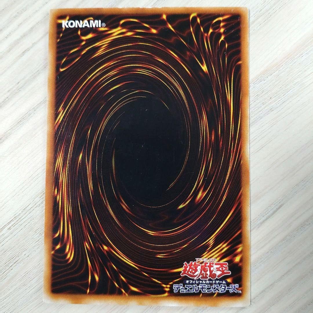 良品　遊戯王　究極完全体グレートモス　レリーフ　アルティメットレア　ワンオーナ