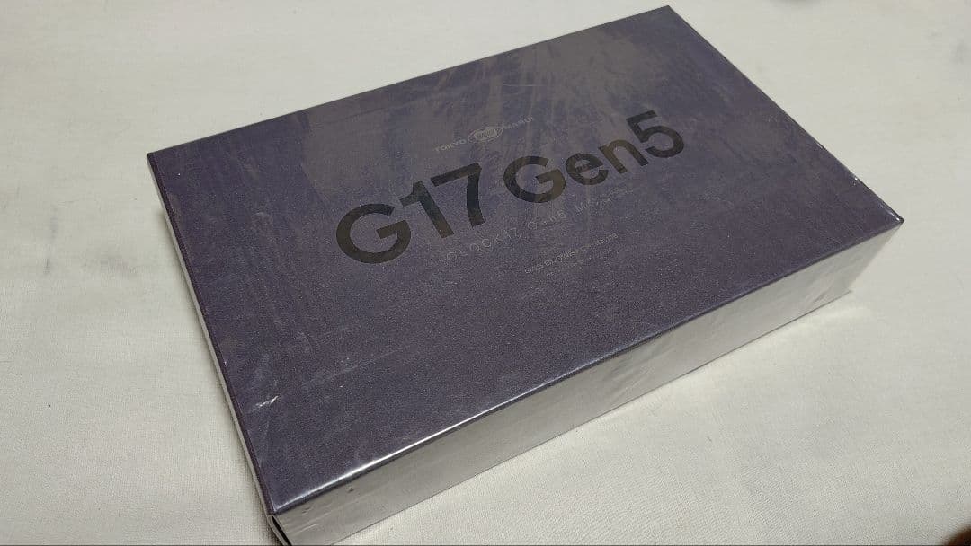 東京マルイ　G17 グロック Gen5 ガスブロ未開封　本年度再生産分　未開封品