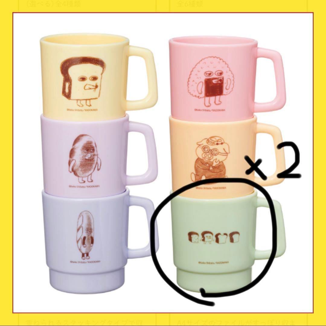 パンどろぼう　一番くじ　ラストワン8点セット