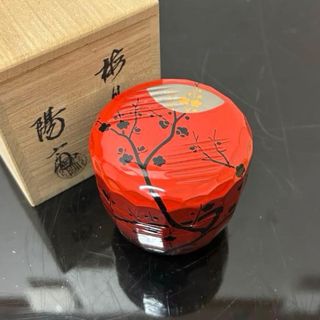 淡々斎好写梅月棗　茶道具懐石茶箱鵬雲斎坐忘斎淡々斎即中斎而妙斎棗水指茶碗香合茶杓