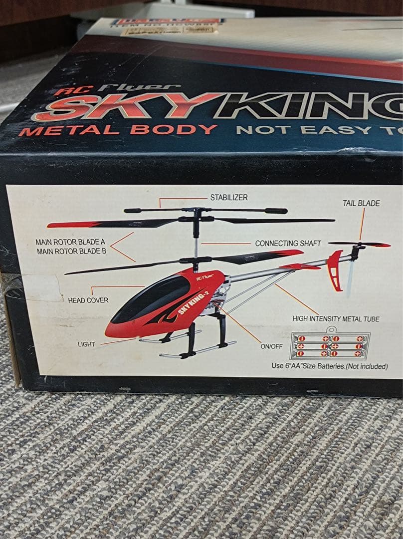 八3477【未使用品】ATOMIC ラジコンヘリ　SKY KING2 レッド