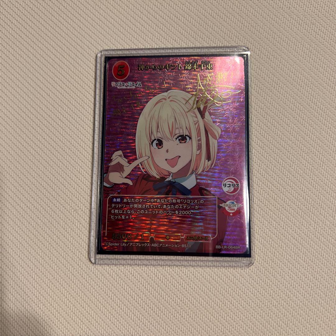 ビルディバイドブライト BR3種類セット