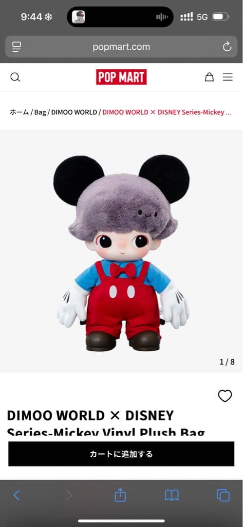 POPMART DIMOO WORLD × DISNEY Mickey バッグ