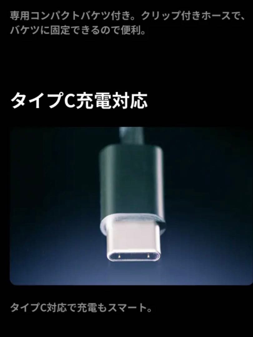 最先端モデル ハンディ高圧洗浄機 5way バッテリー式