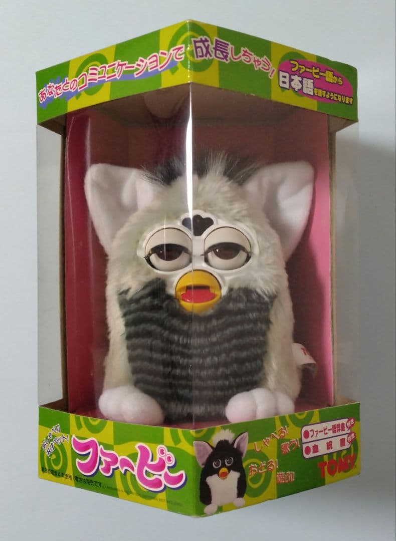 【未開封品】ファービー TOMY ぬいぐるみ