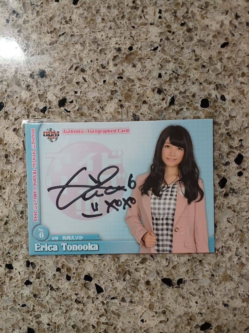 BBM 2015 アイドリング　外岡えりか　直筆サインカード　100枚限定