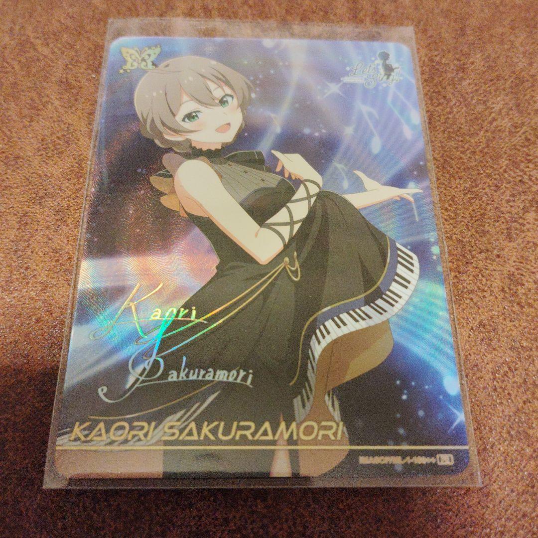 カードフォリオ　アイドルマスター　桜守歌織　2枚セット