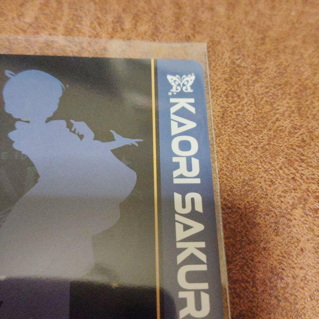 カードフォリオ　アイドルマスター　桜守歌織　2枚セット