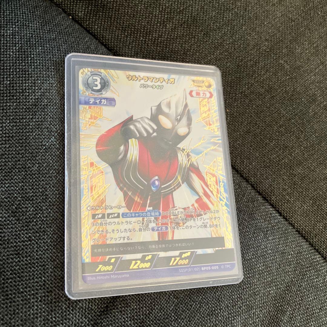 ウルトラマンカードゲーム　ウルトラマンティガ　パワータイプsssp