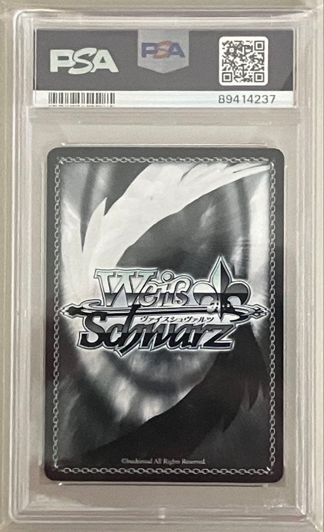 ヴァイスシュヴァルツ　特別な存在　牧瀬紅莉栖　SP サイン