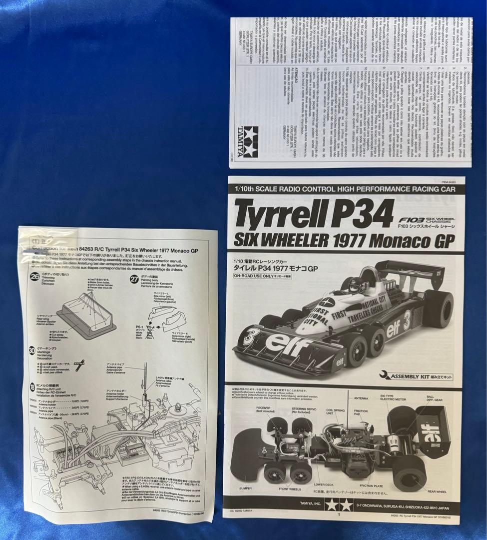 タミヤ 1/10 RCC タイレル P34 モナコGP スポンジタイヤ仕様