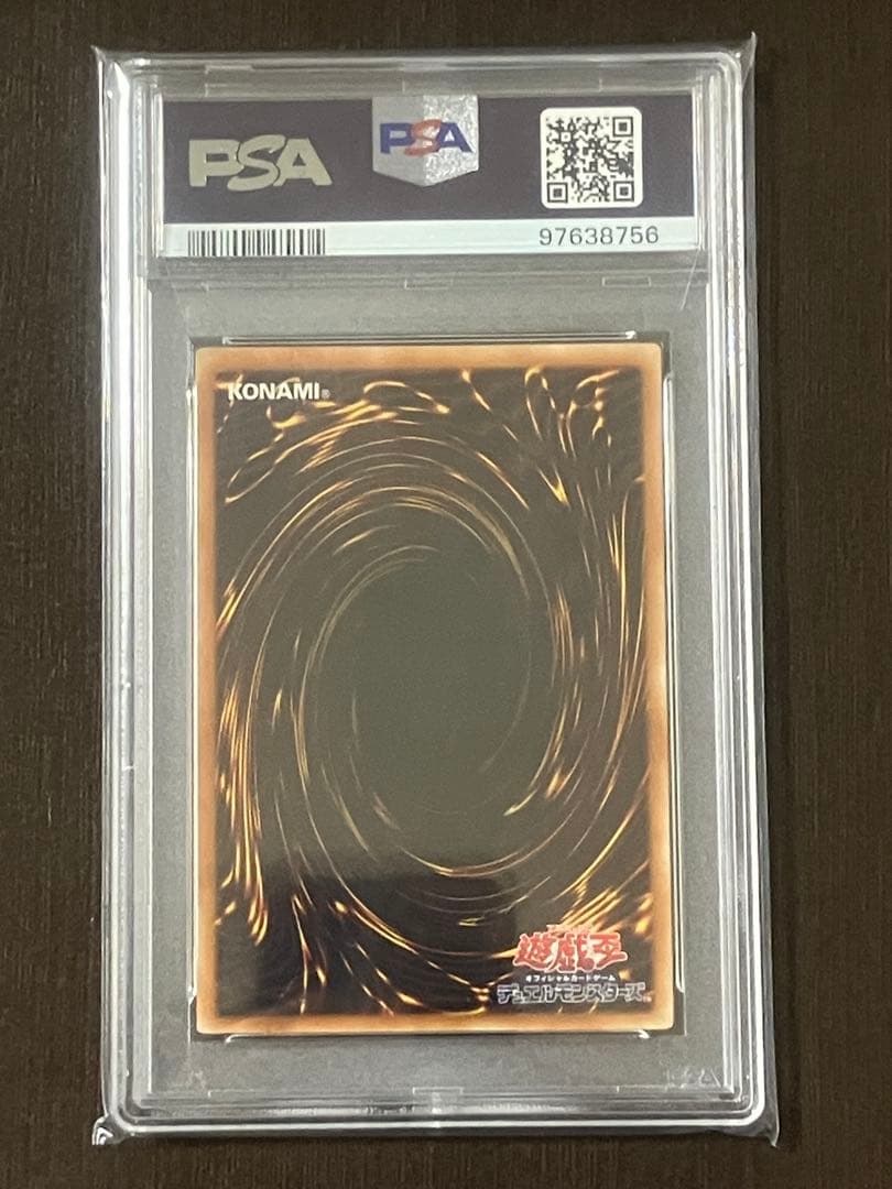 PSA10　遊戯王 Ｅ・ＨＥＲＯ　フレイム・ウィングマン　レリーフ