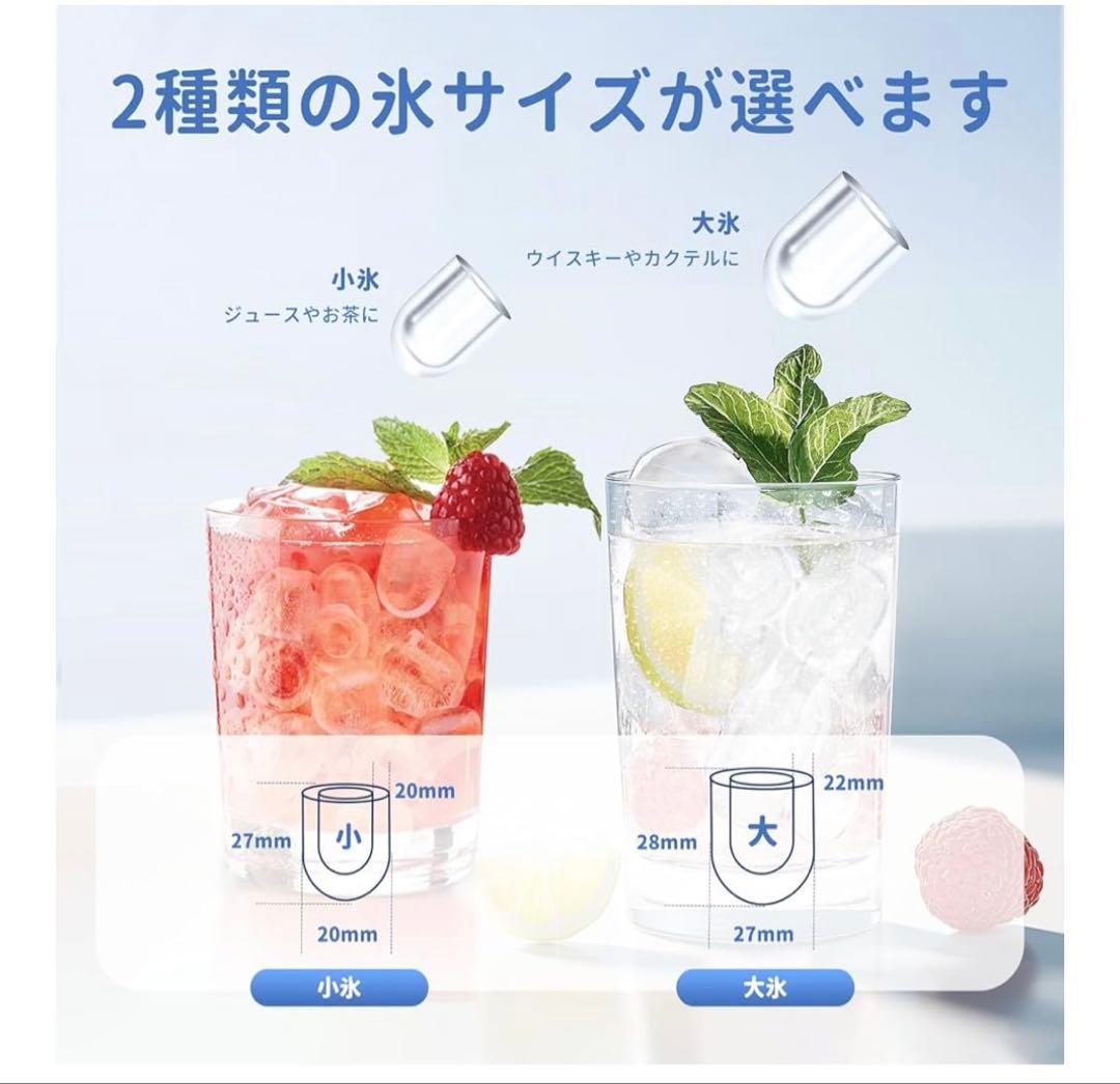 WIE 製氷機 1.3Lタンク 新品未使用