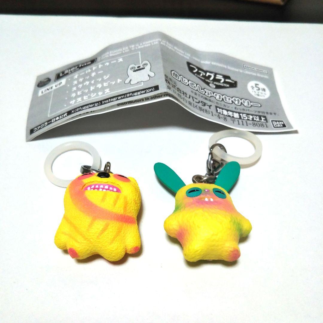 FUGGLER ぬいぐるみ2体・めじるしアクセサリー2体・キーケース1個