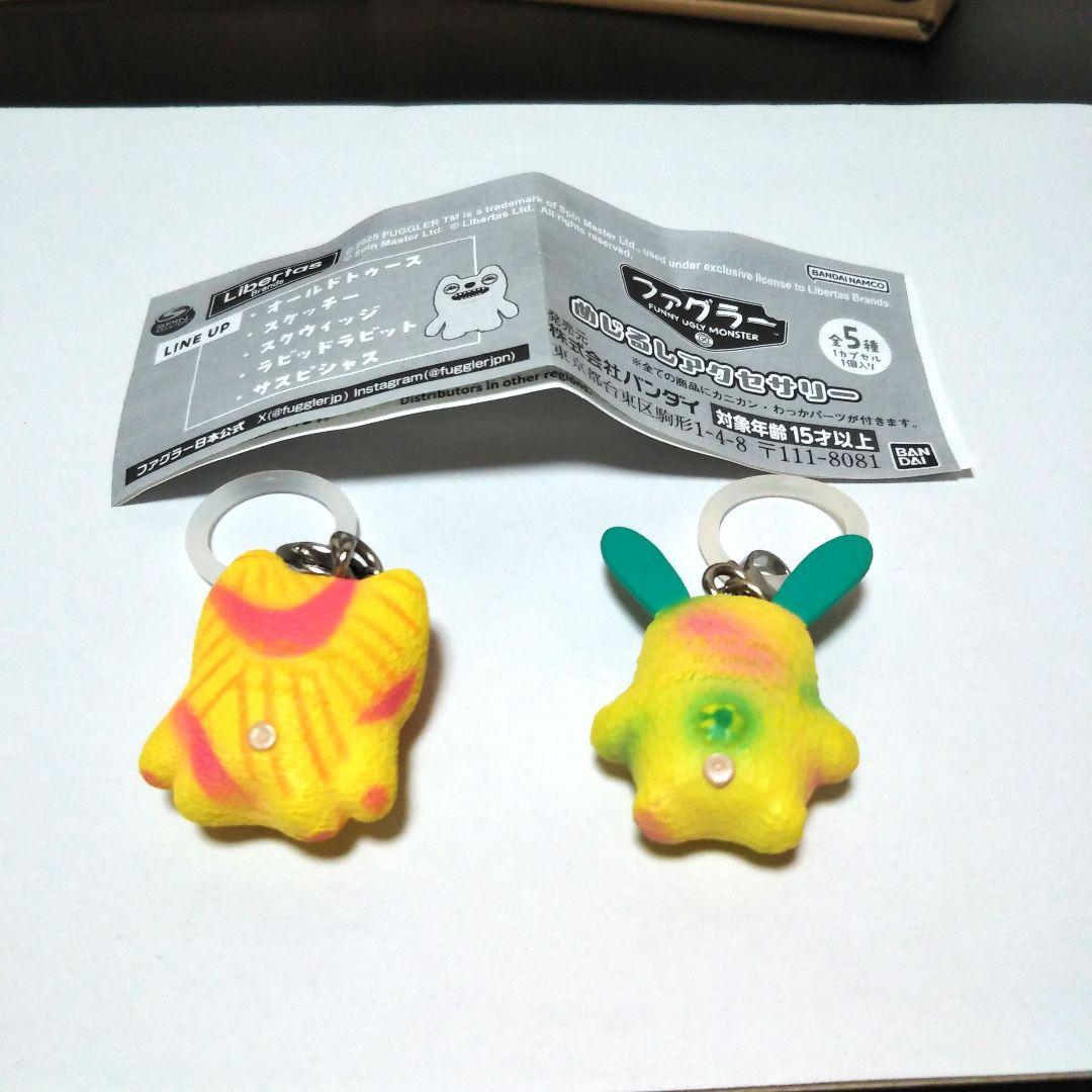 FUGGLER ぬいぐるみ2体・めじるしアクセサリー2体・キーケース1個