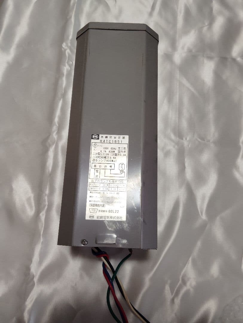 岩崎電気 HIDランプ 　400wランプ