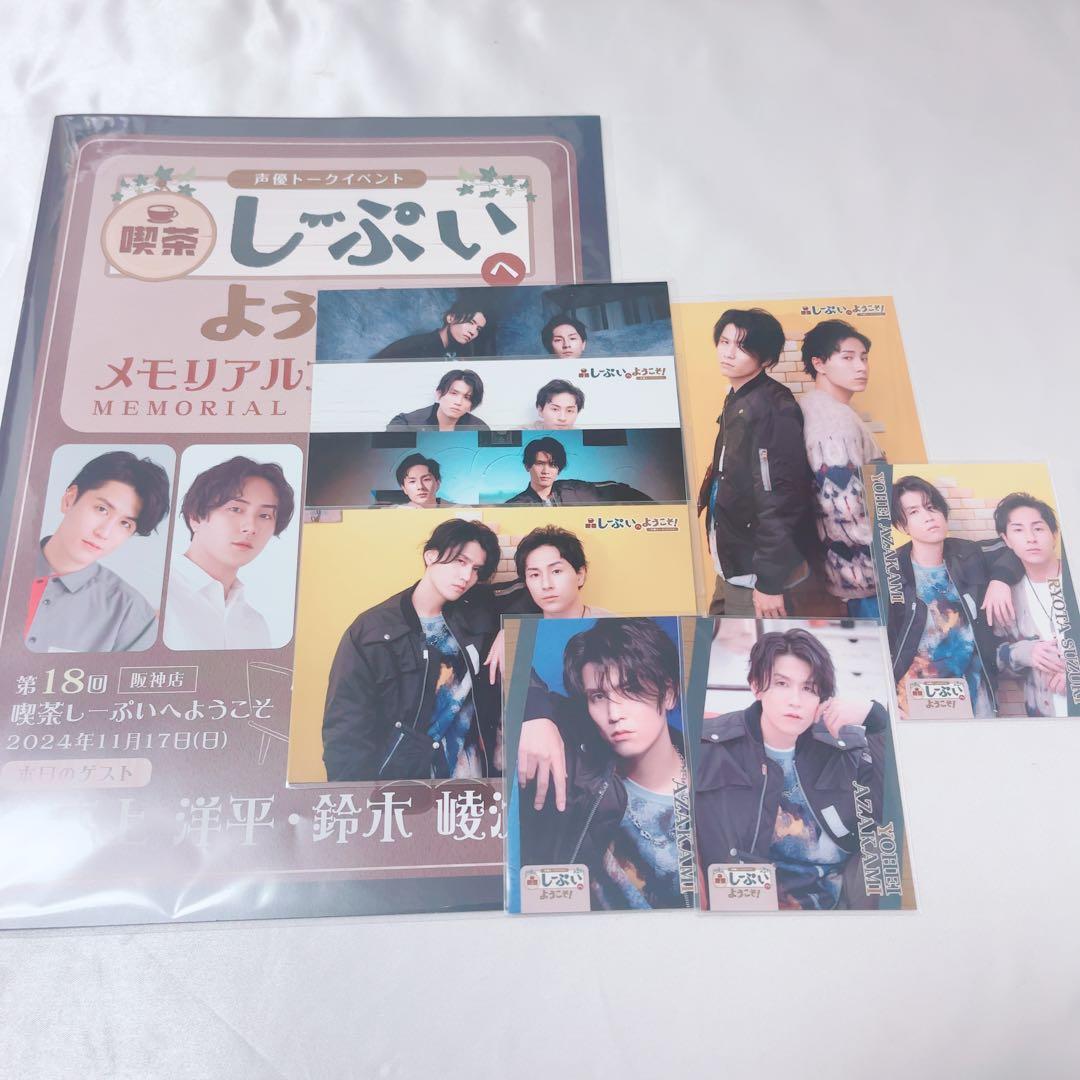 カロ様 まとめ商品 4点