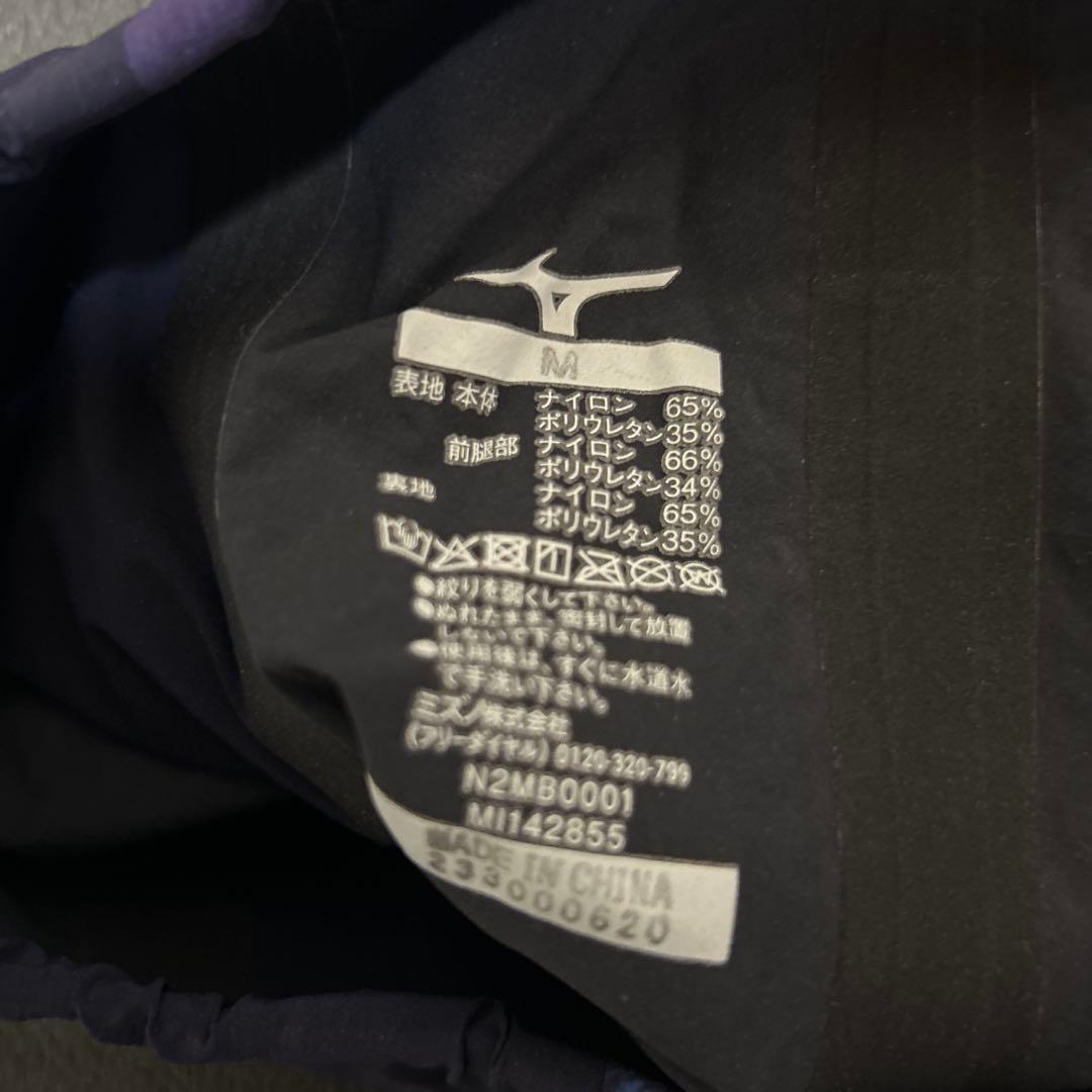 Mizuno 競泳水着 紫/青 グラデーション　高速水着　M