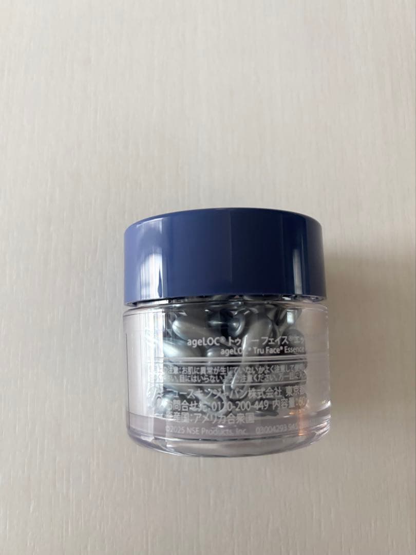 新品未使用ニュースキンNU SKIN TRU FACE ESSENCE PLUS