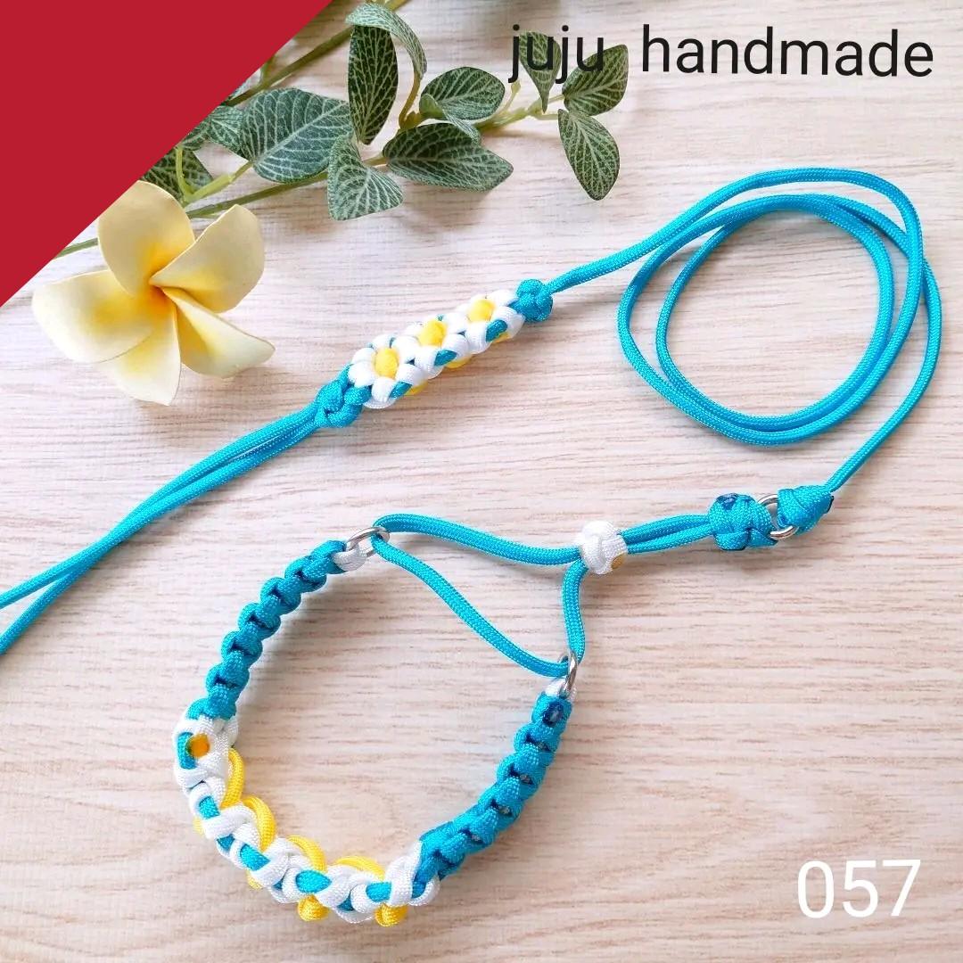 パラコードリード＆首輪　一体型　ハーフチョーク　ドナルドカラー　№057