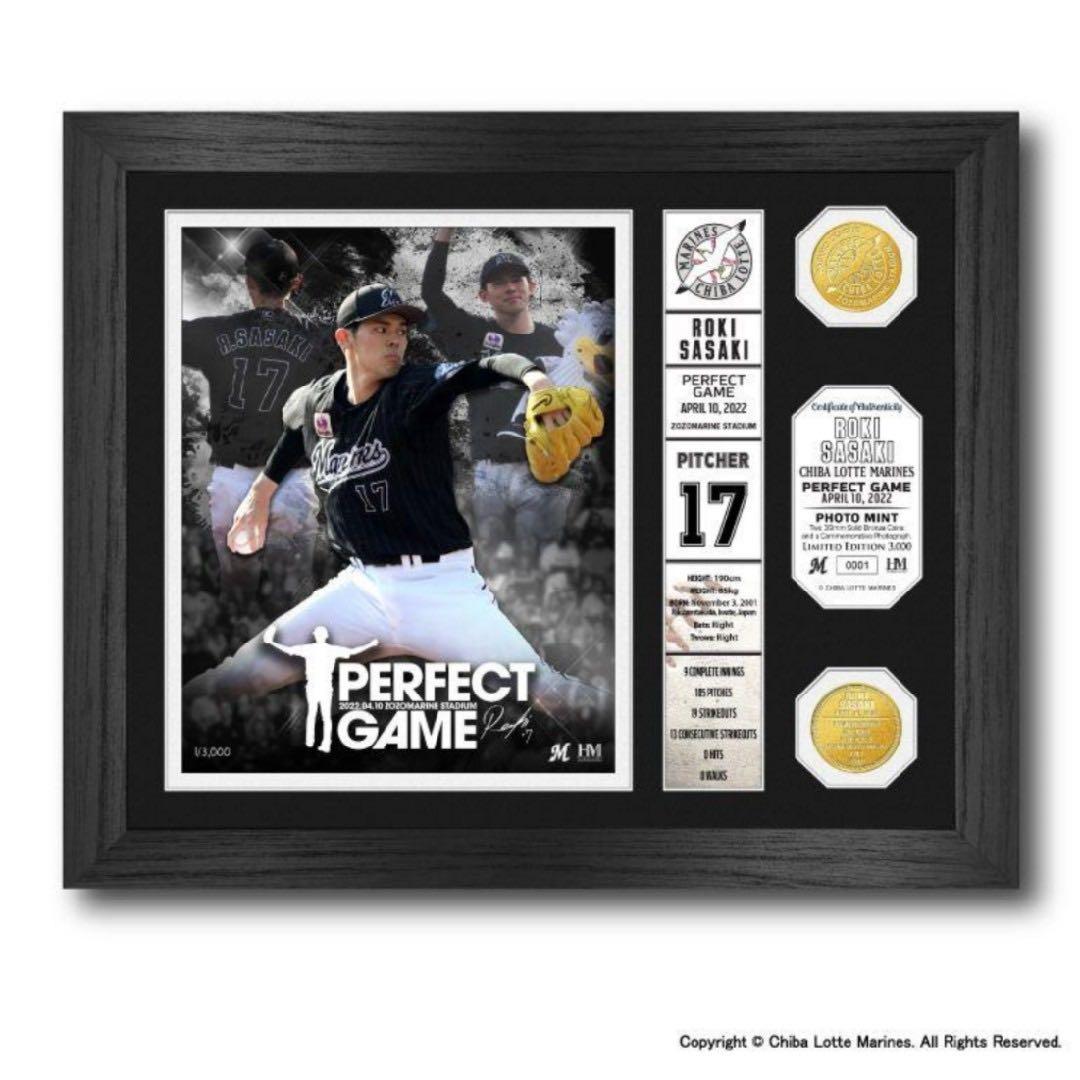 2022 佐々木朗希 PerfectGame ２フォトミント限定3000個