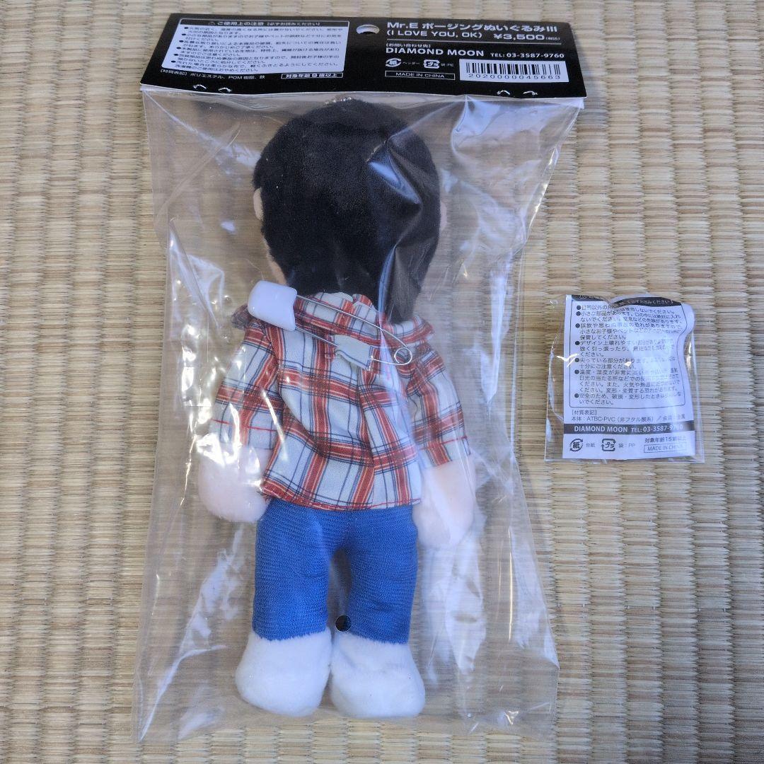 矢沢永吉さん　Mr．Eポ−ジングぬいぐるみ　ガチャ袋　レア　ゴ−ルド 　セット