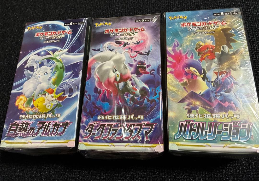 ポケモンカード 3種 シュリンク付き未開封ボックス
