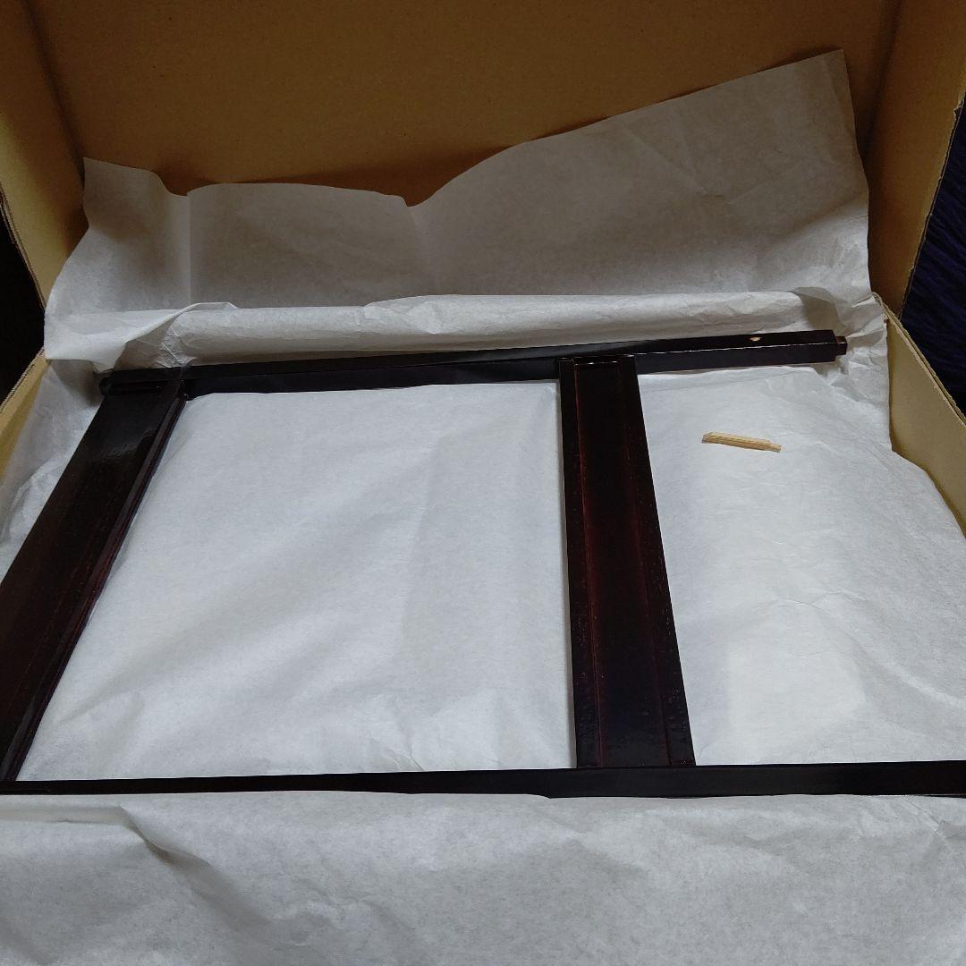 吉野棚、円能斉好、みゆ10番