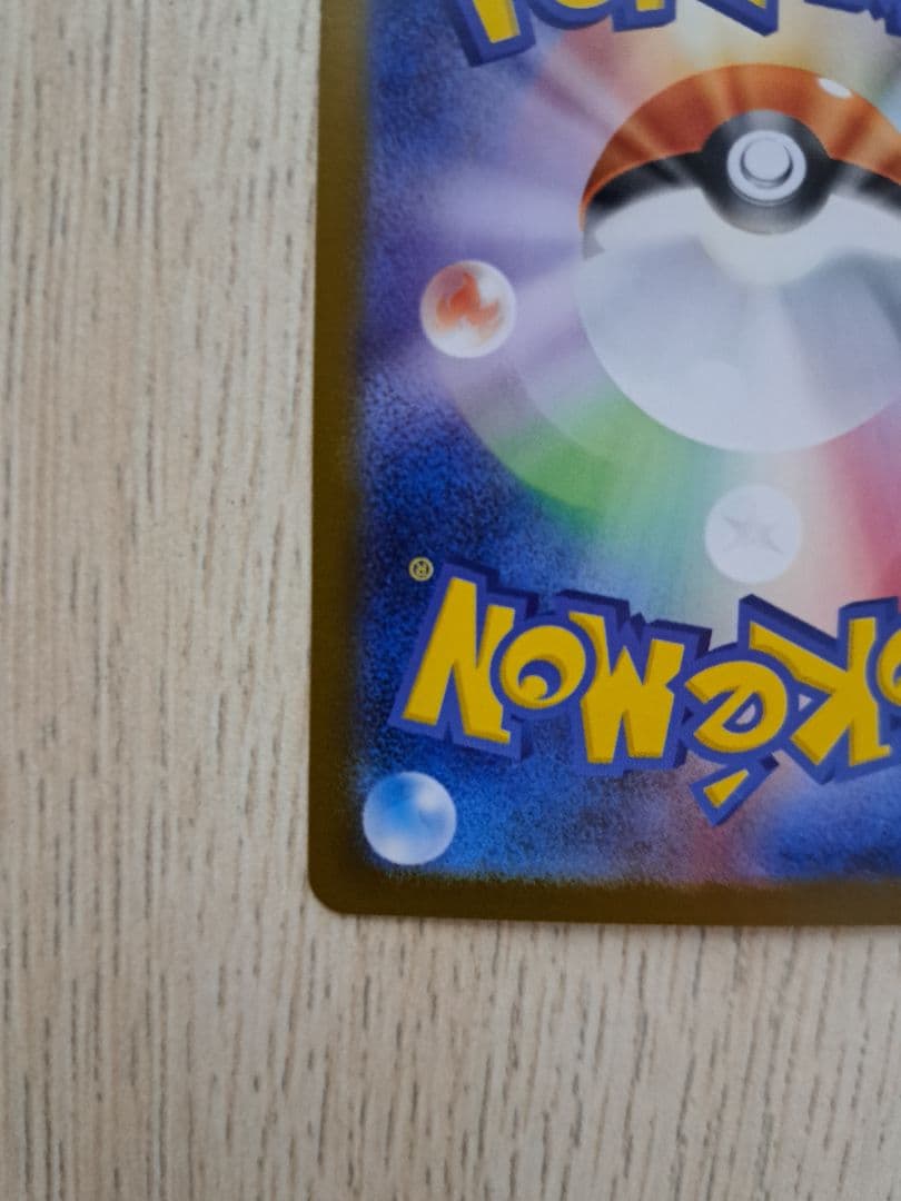 インフェルノX メガリザードンex MUR