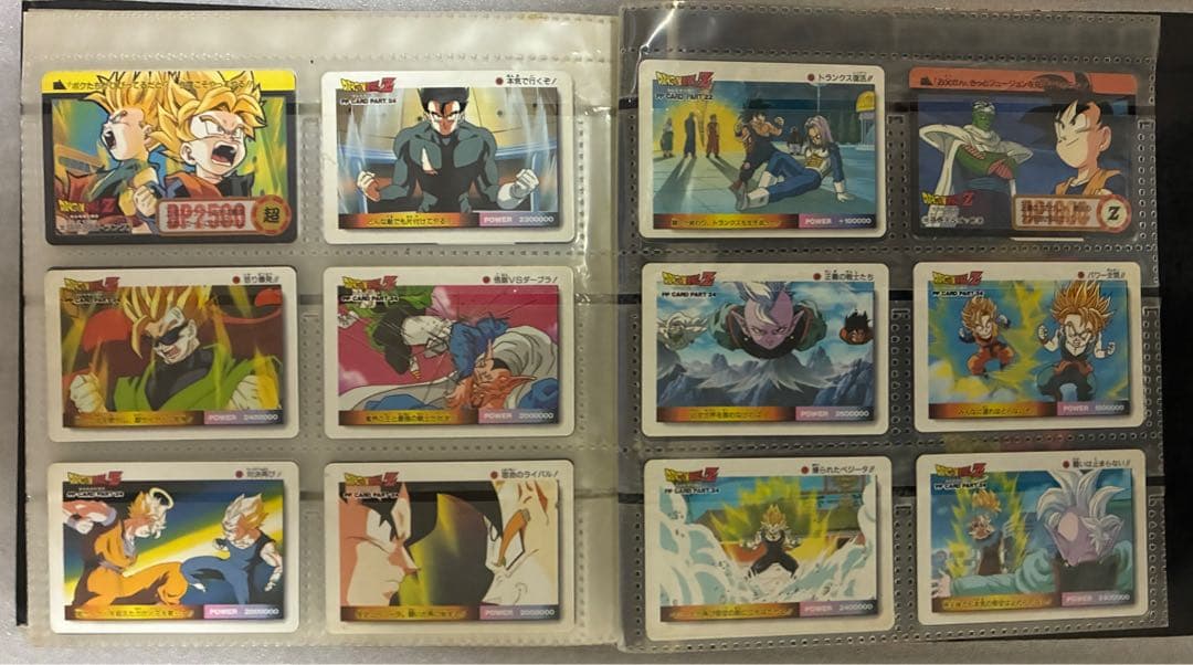 ドラゴンボールカード　ドラゴンボールZ カードファイル