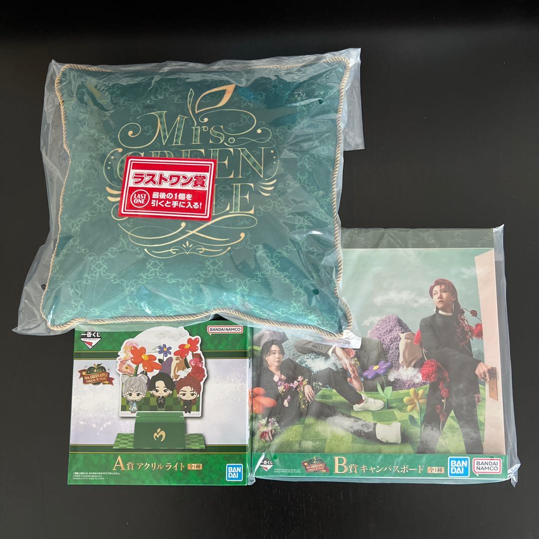 ミセスグリーンアップル　一番くじ　A賞　B賞　ラストワン賞　まとめ売り