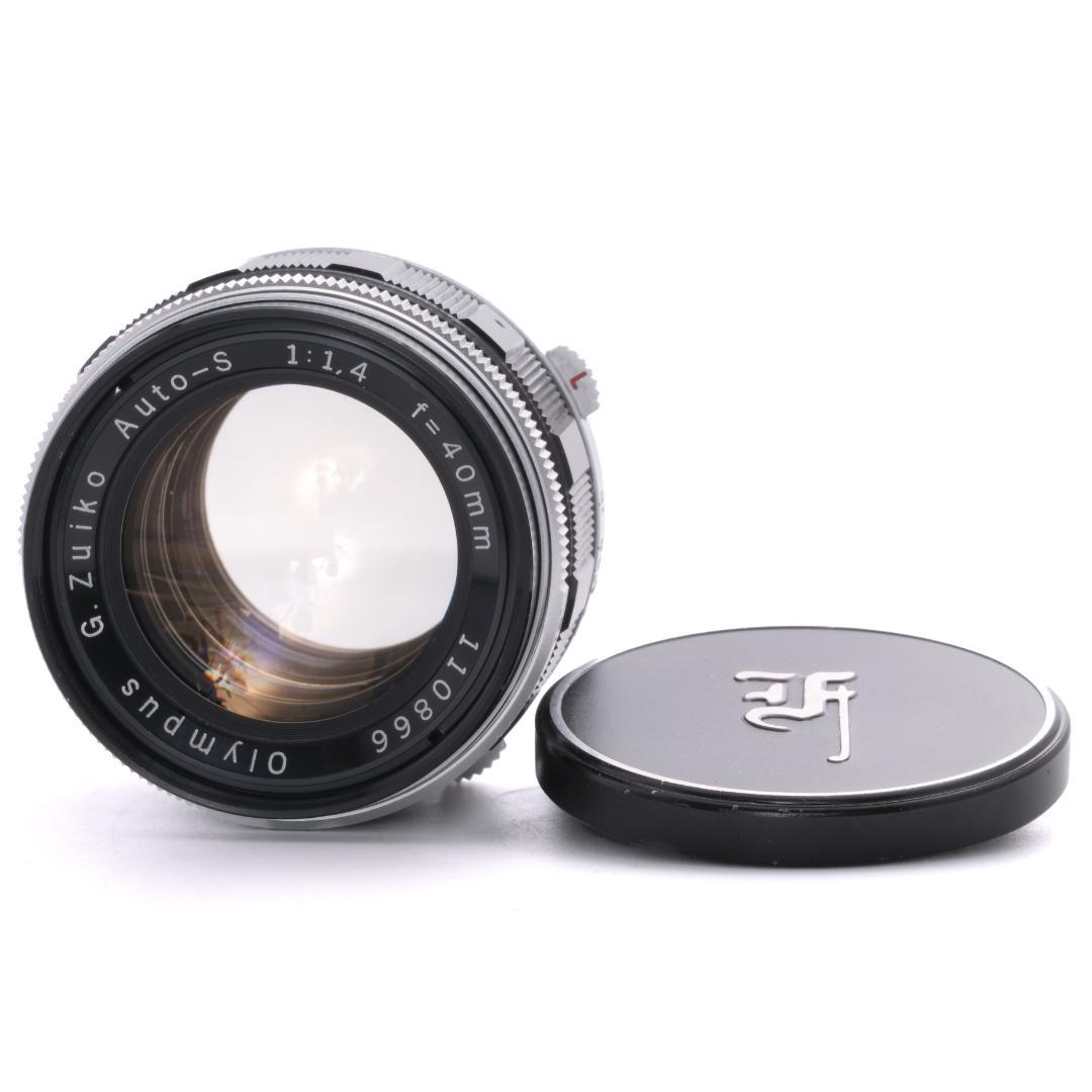 フィルムカメラ Olympus G.Zuiko Auto-S 40mm F1.4