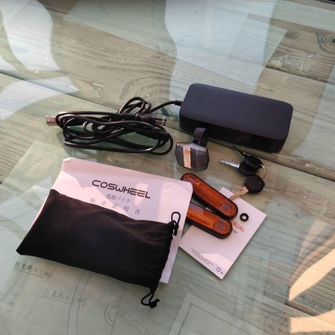 COSWHEEL MIRAI COMFORT 電動アシスト自転車 スカイグレー