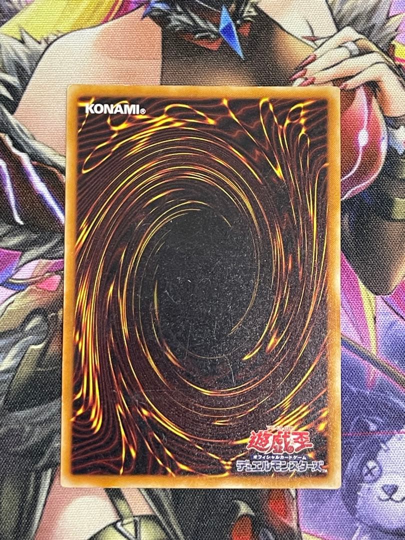 遊戯王　暗黒騎士ガイア　旧レリーフ　アルティメット