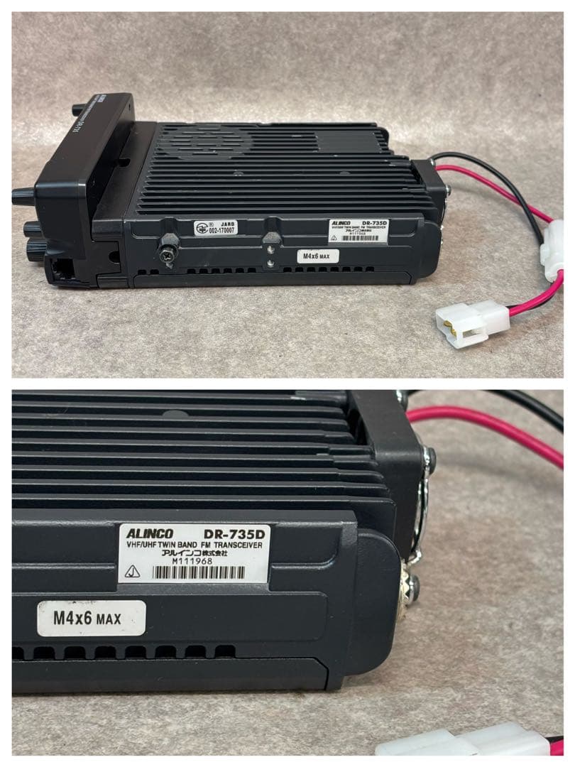 A2034★ALINCO/アルインコ DR-735D/EMS-78セット