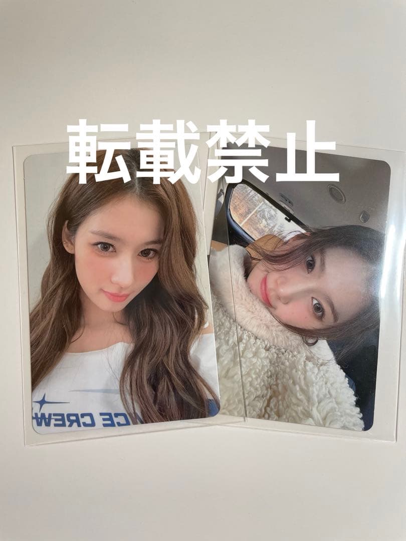 twice サナ　トレカセット