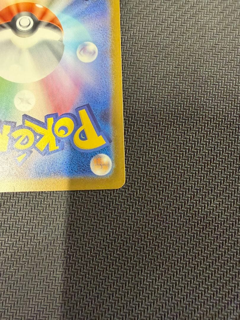 メガゲンガーex SAR M2a 240/193