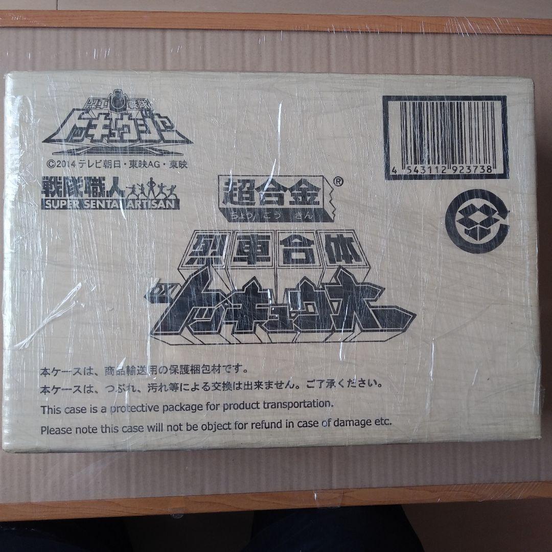 超合金　烈車合体トッキュウオー